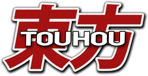 Touhou Touhou